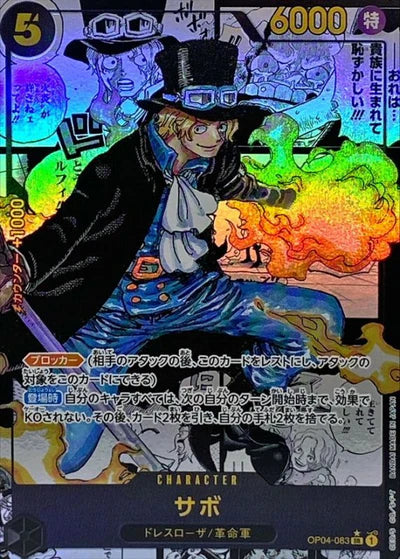 [OP04-083] Sabo SR〈Manga Parallel