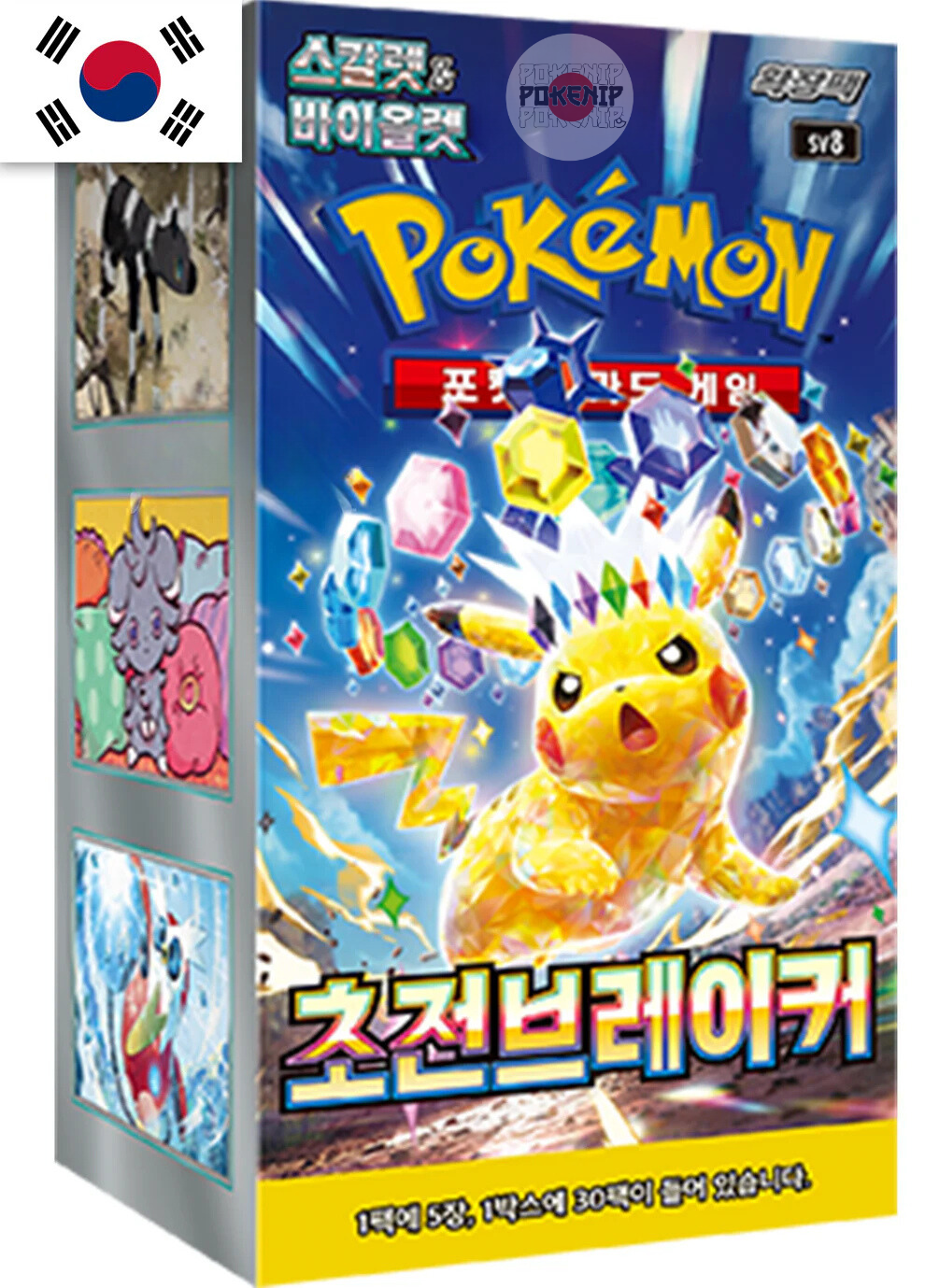 SuperCharged Breaker - Pokemon Booster Box - Korean