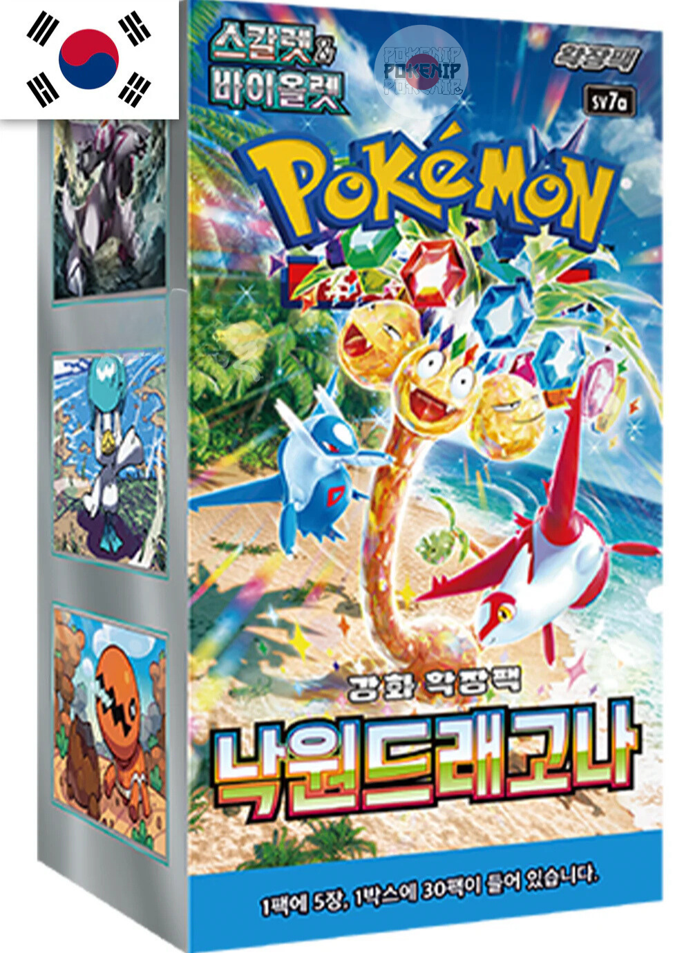 Paradise Dragona - Pokemon Booster Box - Korean