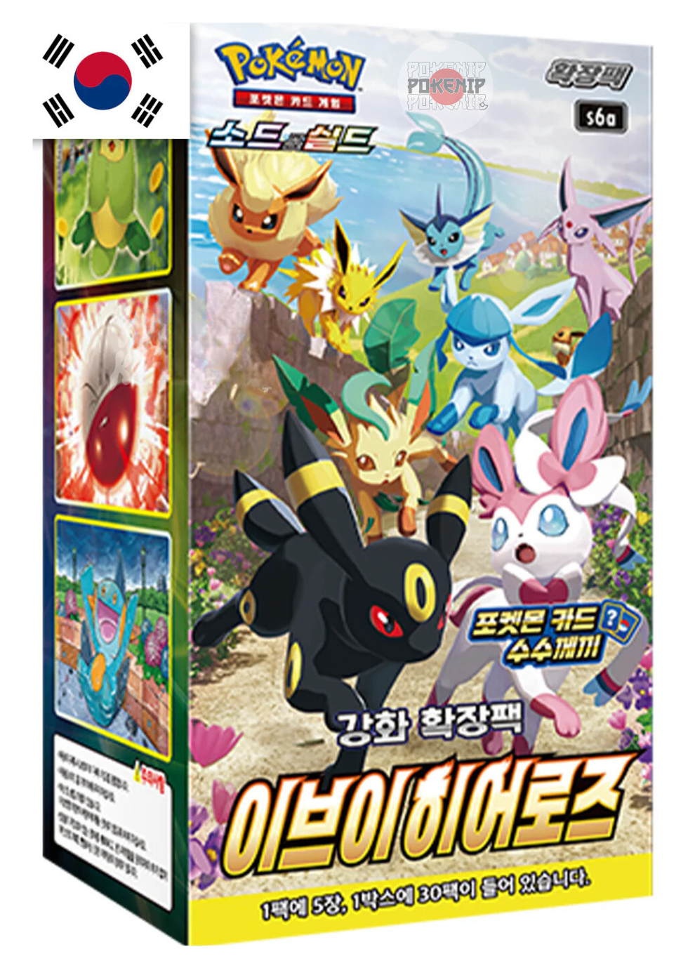 Eevee Heroes - Pokemon Booster Box - Korean