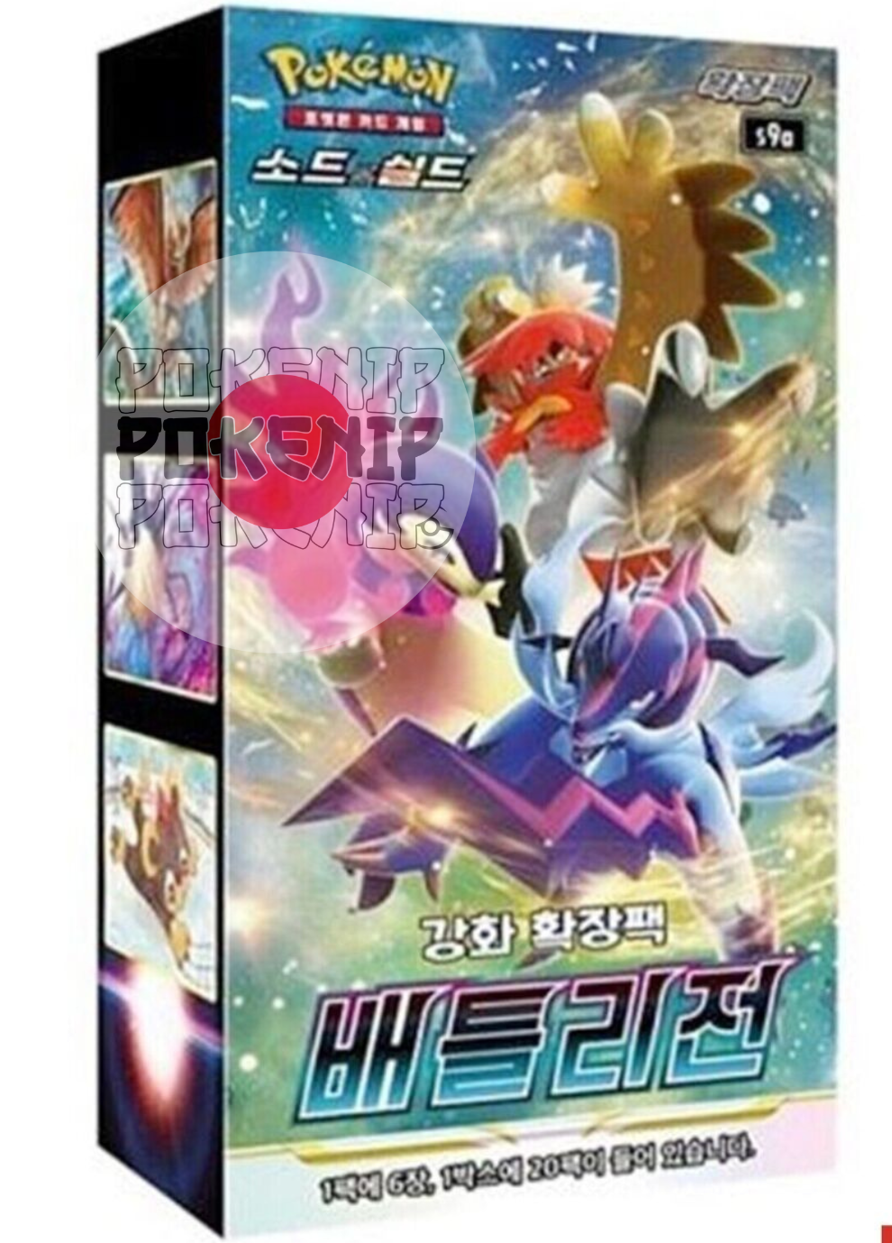 Battle Region - Pokemon Booster Box - Korean