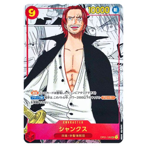 One Piece Manga Shanks SEC Romance Dawn OP01-120 Japanese Single Card