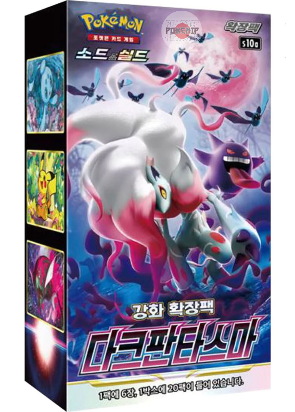 Dark Phantasma - Pokemon Booster Box - Korean