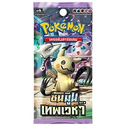 Pokemon Sun & Moon Sky Ruler AS4B Booster Pack Thai