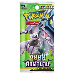 Pokemon Sun & Moon Legendary Clash AS6b Booster Pack Thai