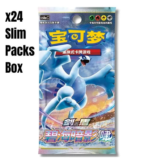 Pokemon Chinese Azure Shadow of the Blue Sea Booster Box cs6aC