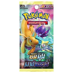 Pokemon Sun & Moon Hidden Shadow AS3b Booster Pack Thai