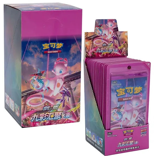 Pokemon Nine Colors Gathering Booster Box - S-Chinese (Slim) - CS4bC